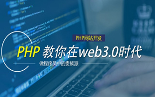 郓城 php市场占有率,PHP会被淘汰吗？